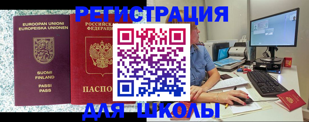 временная регистрация надежно в Ковылкино