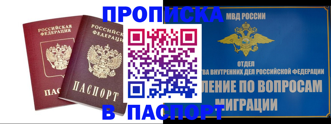 временная регистрация госуслуги в Ковылкино